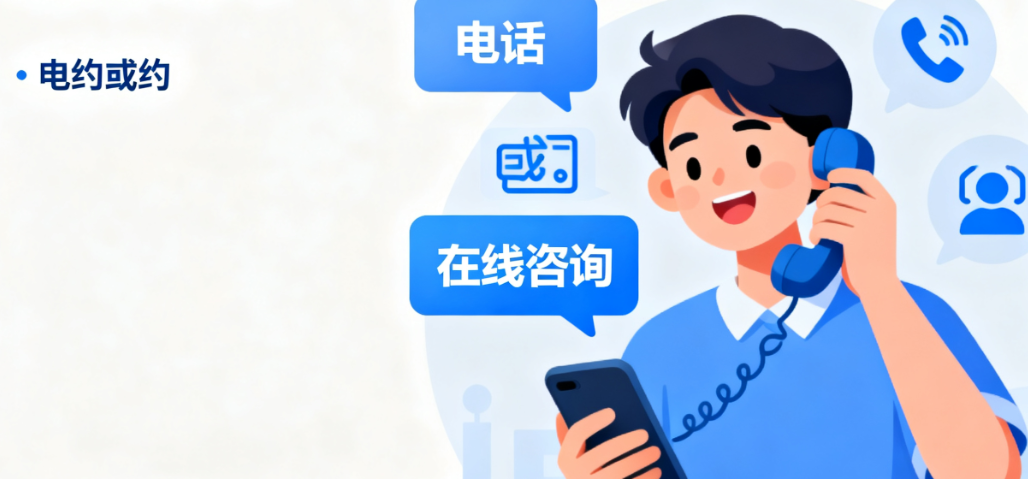 东莞壹加壹整形医院分店地址在哪?南城街道元美路24号,附电话
