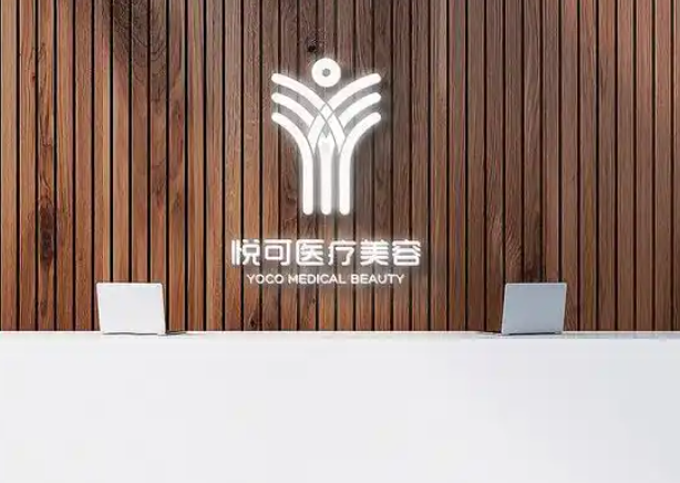 除了交通,再跟大家说说杭州悦可医疗美容体验感受,都是我亲身体会的: