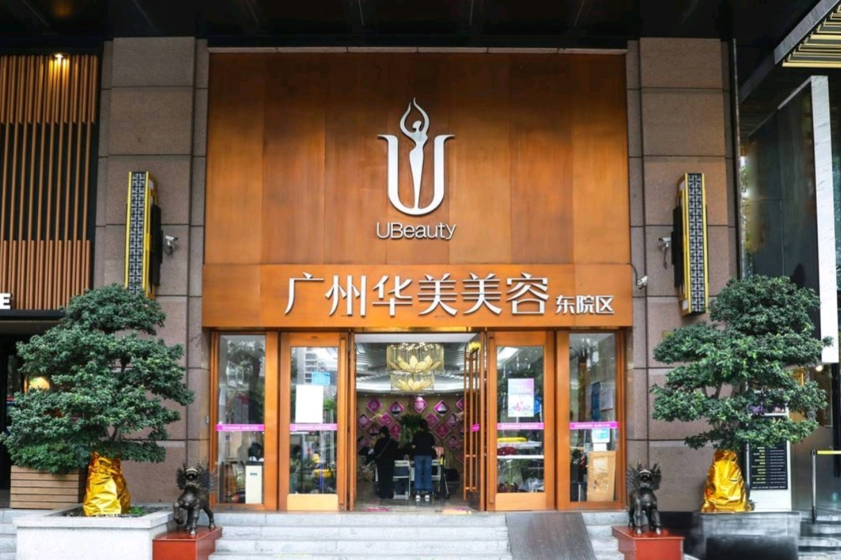 广州华美整形价目表大公开：从858元双眼皮到6.8万鼻修复，这份价目表说清门道