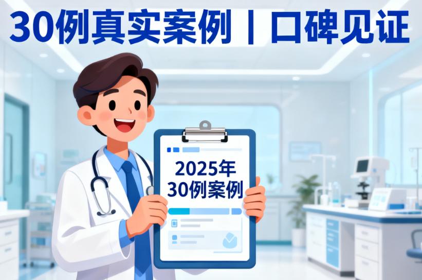 唐志荣为什么能排广州胸部整形前5