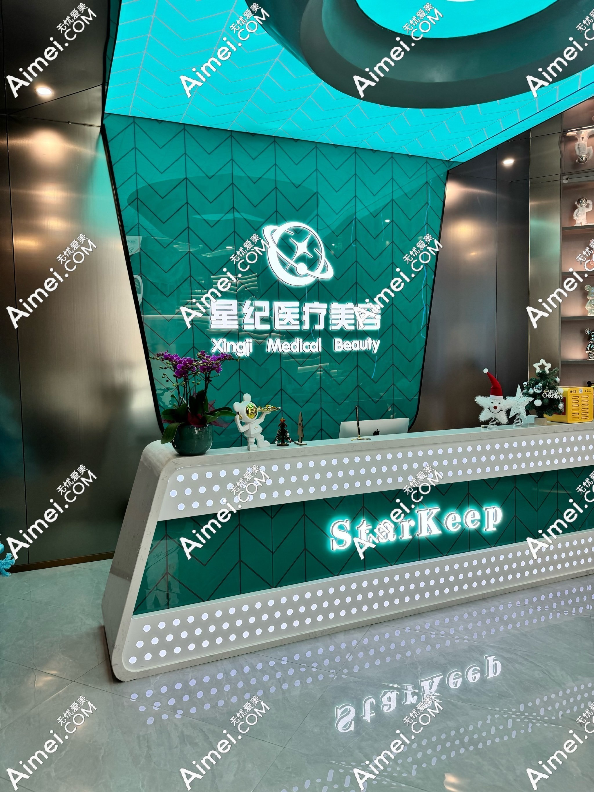 杭州星纪医疗美容资质