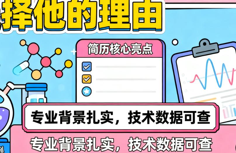 杨宇梓个性化诊疗方案的制定与实施:量身定制才是王道