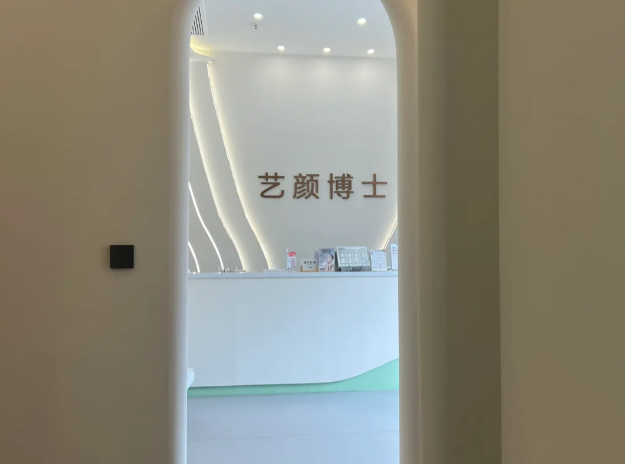 南京艺颜博士整形价格表新鲜出炉,半岛超声炮7920 起,乔雅登雅致6899起