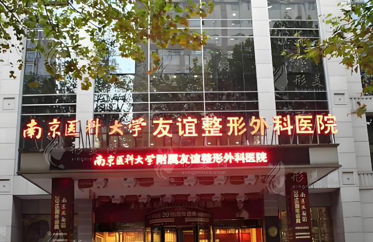 南京吴国平特色项目:唇裂二期修复的创新之路