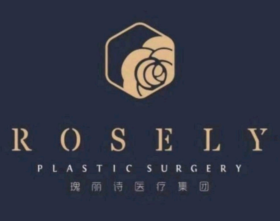 广州瑰丽诗医疗美容靠谱吗?5大维度实测:从3800元双眼皮到20年经验医生全解析