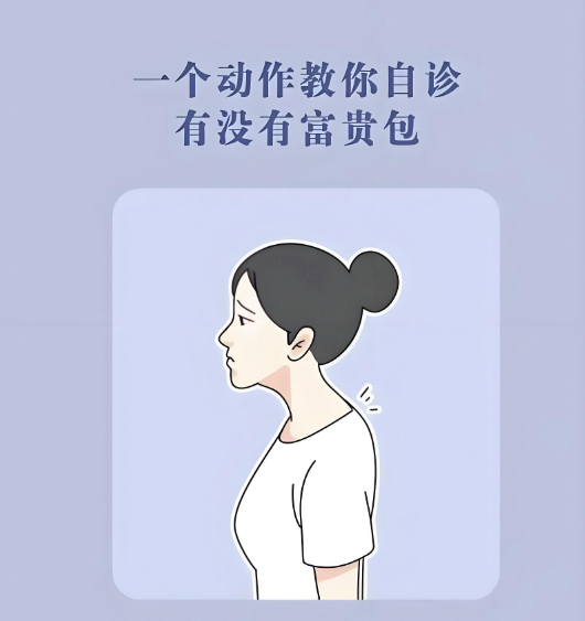 何万华医生