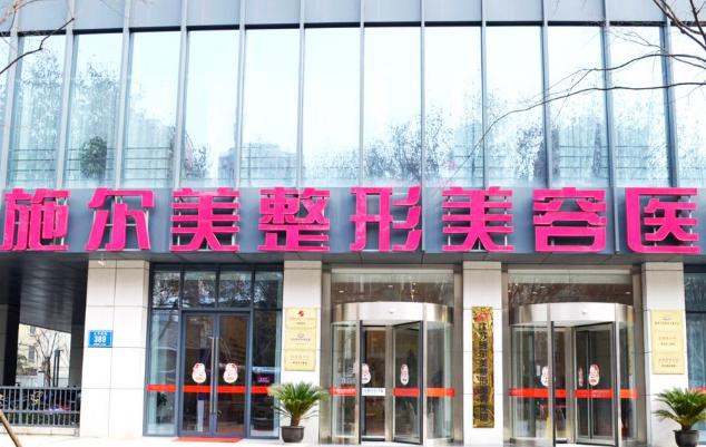 南京施尔美孙欣做拉皮技术怎样?多维拉皮,焕颜新生
