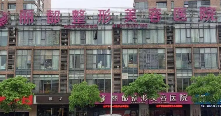 无锡丽都李松泽做眼袋实例