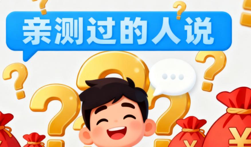 刘志刚眼修复8000元能做什么?轻度埋线/眼角/眼袋修复是常见类型