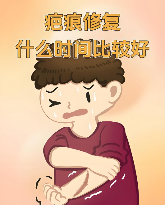 广州曙光疤痕修复好不好www.dlren.com