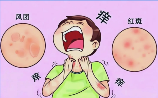 西安新城仁爱皮肤病医院