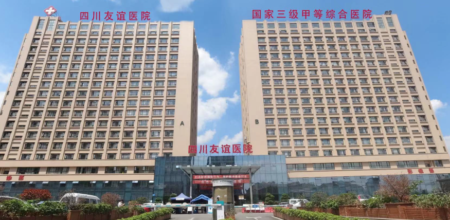 我整理了成都友谊医院正颌手术价格表,凸嘴手术4万起含3D导板设计
