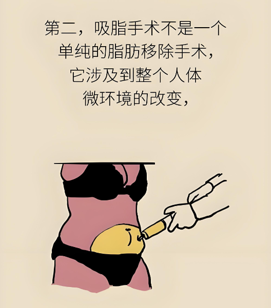 广州吸脂邓晟华怎么样