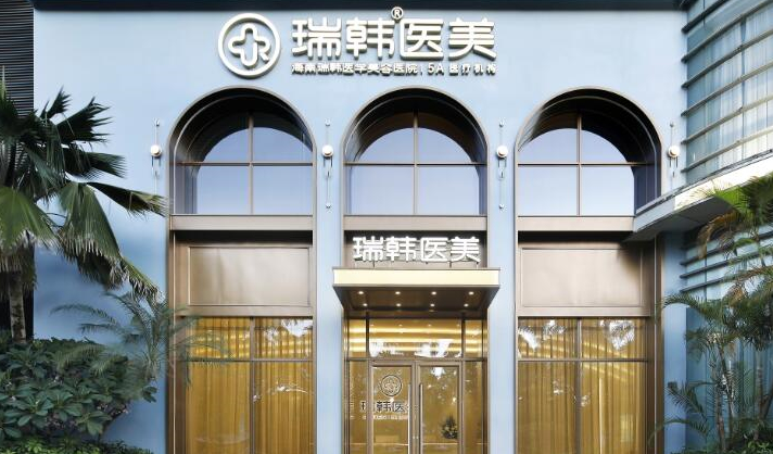 海南瑞韩整形外切眼袋怎样?价格6800元起含真实范反馈参考