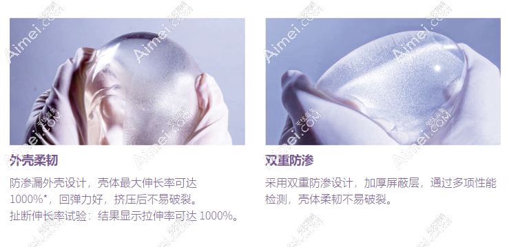 艾斯美假体质量好不好 艾斯美假体质量好不好