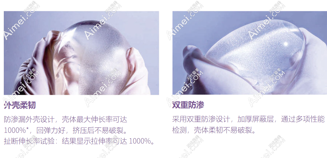艾斯美假体质量好 艾斯美假体质量好