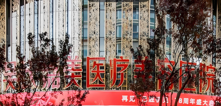 昆明吴氏嘉美整形双眼皮医生推荐:焦圆华双眼皮定位技术隐痕成效好