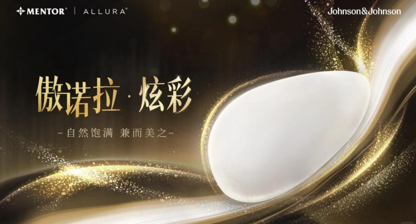 傲诺拉炫彩什么价格?傲诺拉炫彩价格底线曝光,5万报价不是真的涉假体调包风险
