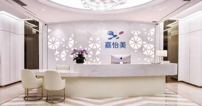 南京嘉怡美资质背景:正规可靠有确保