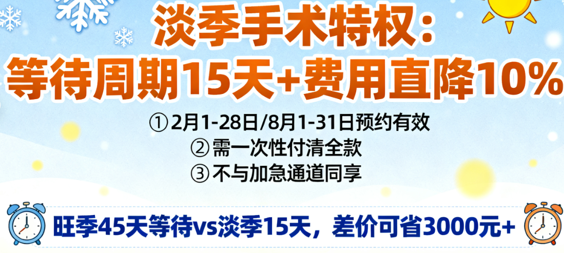 张路面部提升三件套常见疑问解答