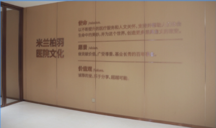 西安米兰柏羽