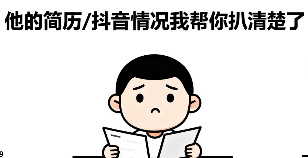 杨君毅的简历怎么样?和穆雄铮、郭范立同院的背景说明