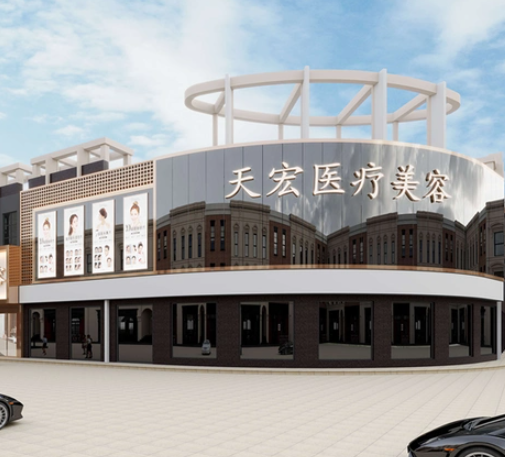 石家庄天宏医疗美容医院:个性化方案的酷塑“准”定制