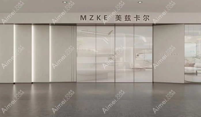 南京建邺美兹卡尔医疗美容诊所环境