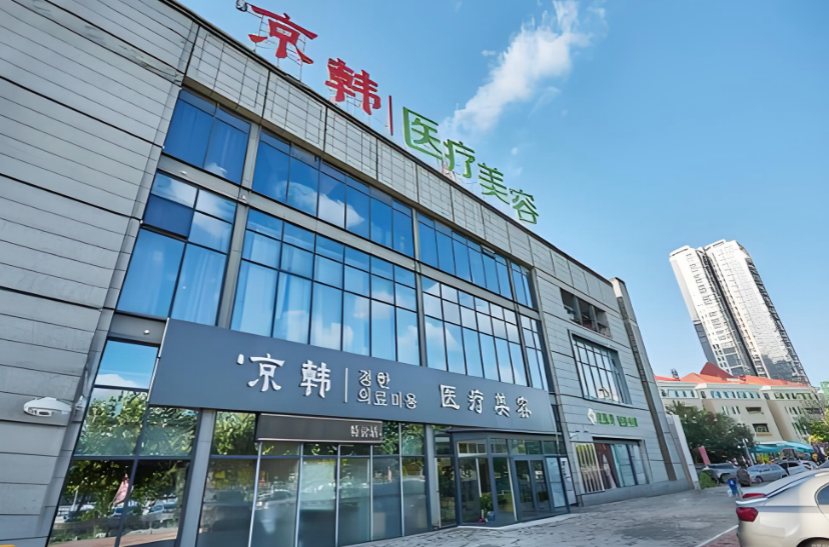 北京吸脂孙波怎么联系