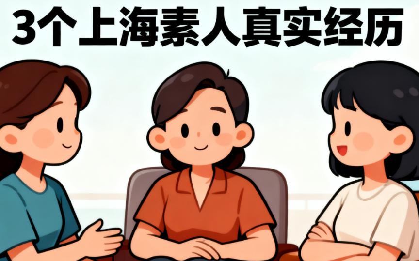 于晓雪vs于晓波眼修复实例对比：谁更注重“组织原生性”？