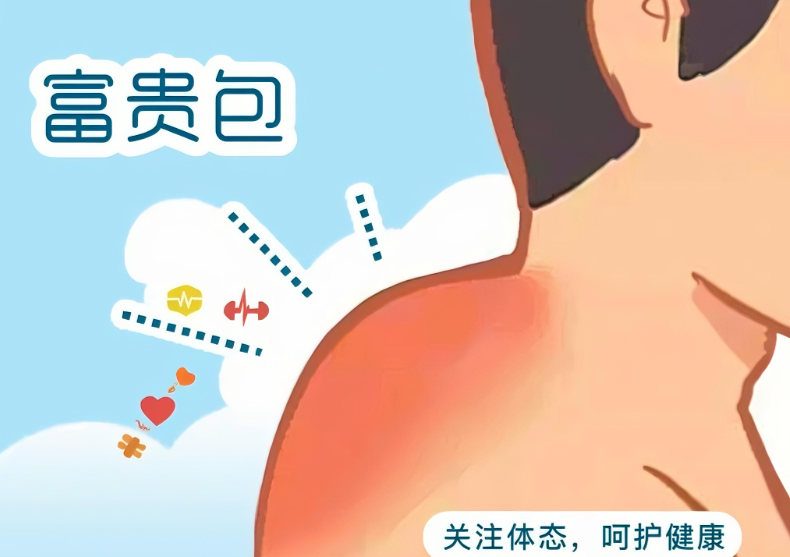 武汉富贵包擅长医院