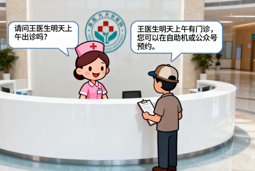 上海管果医生在哪个医院?在上海悦薇堂医疗出诊