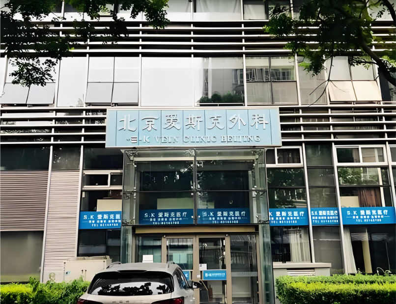 孙玮骏的速拉美在哪家医院