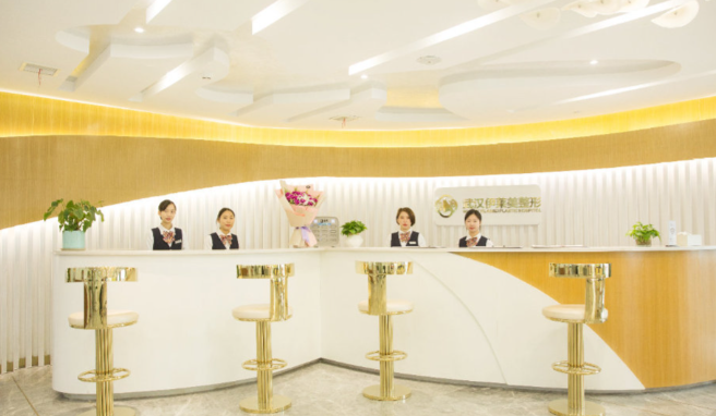武汉伊莱美修复中心2025收费标准:妊娠纹修复2800起眼修复5600元很实在!