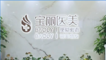 深圳千丽医疗美容门诊部有做手术的资质吗?正规二级资质的确靠谱,但价格稍贵!