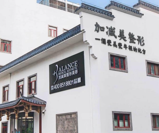 想做拉皮手术北京哪里做的好
