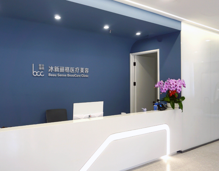 隋冰医生拉皮价格表!冰新丽格小拉皮29800元起,中下面部39800元起,全脸大拉皮79800元起