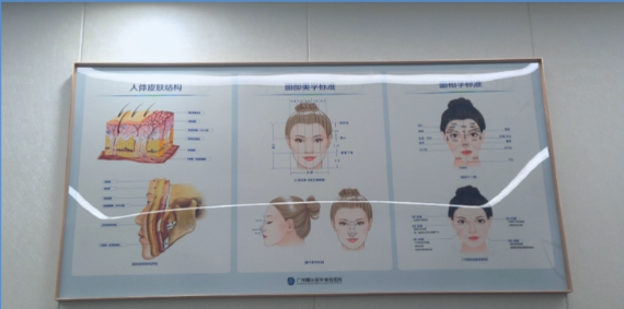 广州曙光