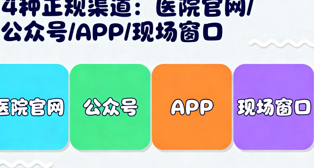 吴焱秋医生的口碑评价怎么样?患者真实反馈梳理