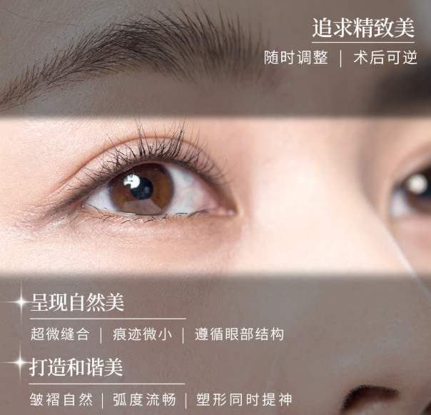 费博文荣双眼皮修复的核心优势是什么