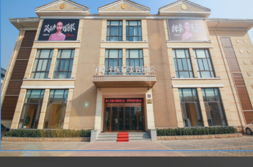 西安傲丽医疗美容医院