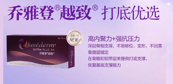 乔雅登越致能打鼻子吗?骨相支撑型选手,鼻子/太阳穴都适配