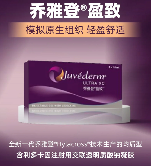 乔雅登盈致和雅致的区别:从 4 个维度帮你分清
