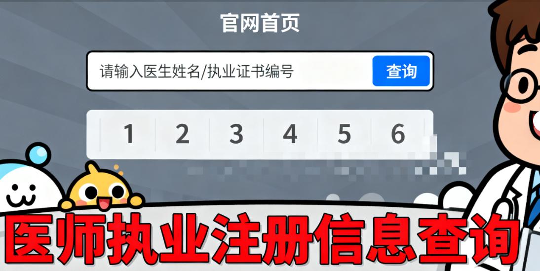 戚昌栋在哪家医院坐诊?广州曙光亲测能约!附每周三/六坐诊时间+预约流程