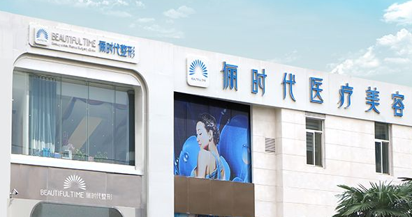 西安俪时代张永双燕尾提拉价格表www.dlren.com