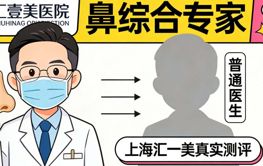 上海汇壹美张本军和吴芝沅哪个更厉害