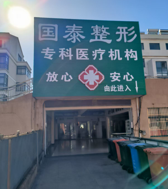 医生童飞:20 多年经验的 “整形手艺人”