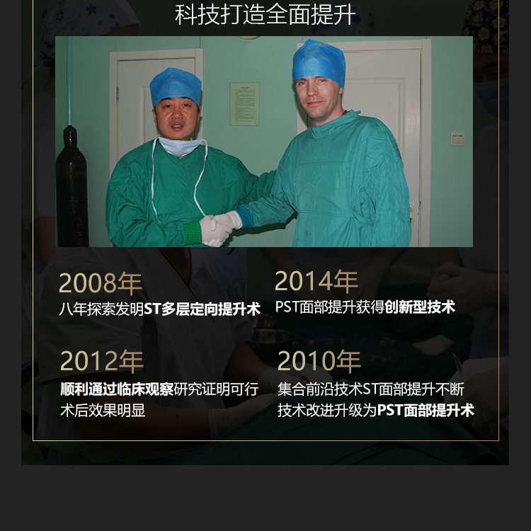 北京艺星周阳波做面部抗衰注射价格表：抗皱/玻尿酸全覆盖，周医生手法更细腻