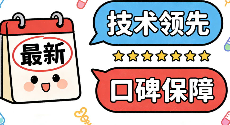 选择聊城丰胸医院的实用建议