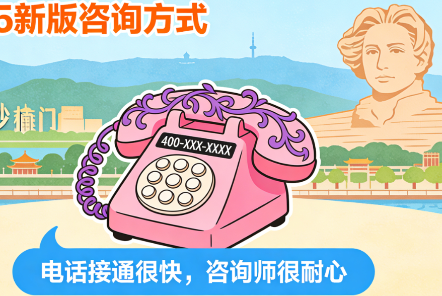 长沙亚韩整形美容医院电话查询攻略：2025新版咨询方式+真实用户评价